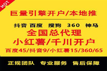 百度推广代运营案例：案例分享：助力企业实现线上线下融合